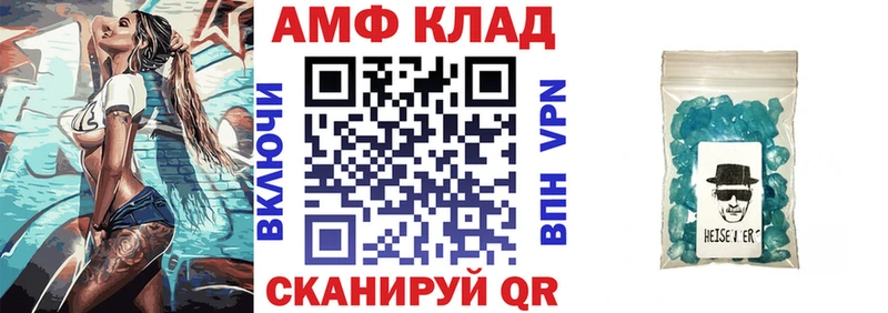 кракен закладки Константиновск Амфетамин VHQ
