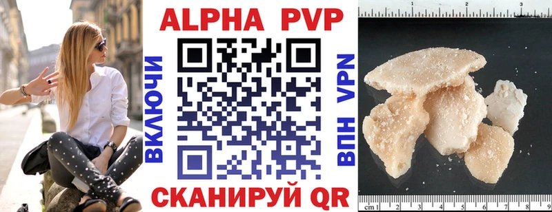 Alpha-PVP СК  Константиновск 