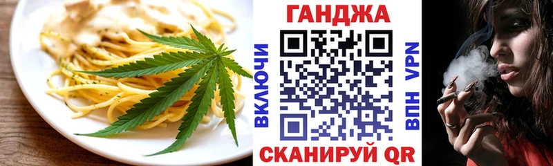 Еда ТГК конопля  сайты даркнета клад  Константиновск  что такое наркотик  OMG зеркало 