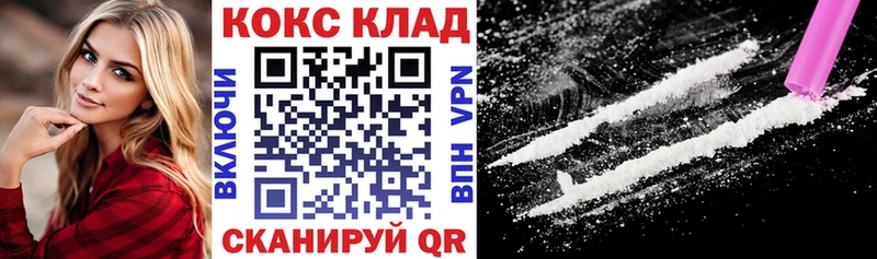 Кокаин Перу Константиновск