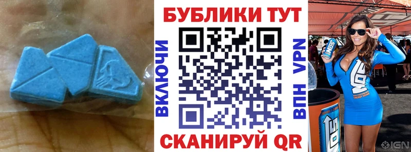 Экстази 250 мг  как найти закладки  Константиновск 