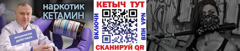КЕТАМИН VHQ  MEGA маркетплейс  Константиновск 