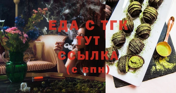 мефедрон мука Богородицк