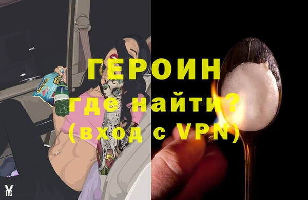 соль ск Богородск