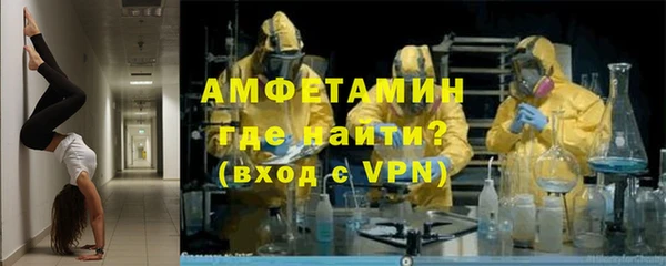 мефедрон мука Богородицк