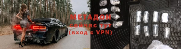 мдма Богданович