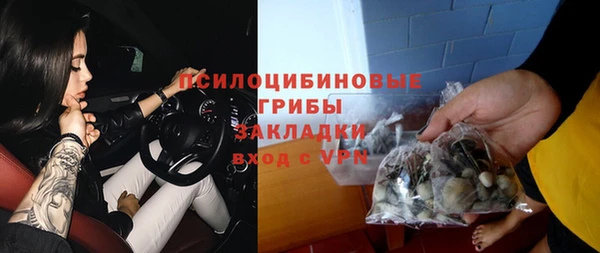 мефедрон мука Богородицк