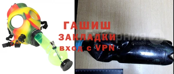 хмурый Сафоново