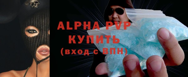 мдпв Саяногорск