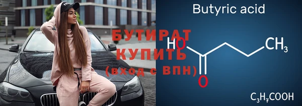 мефедрон мука Богородицк