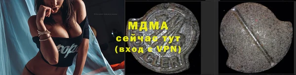 мдма Богданович