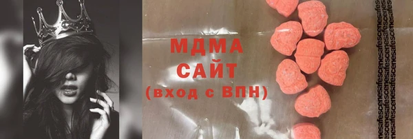 соль ск Богородск