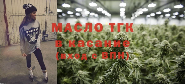 мдма Богданович