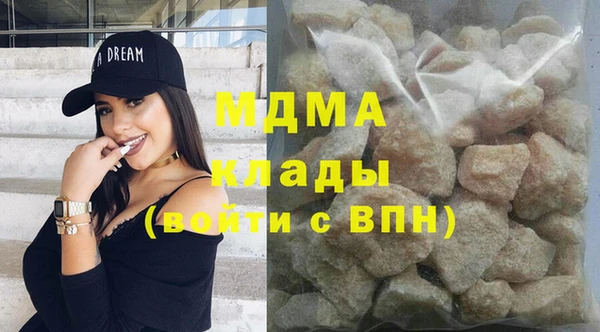 мдма Богданович