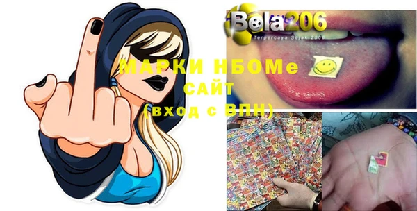 мдма Богданович