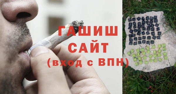 соль ск Богородск