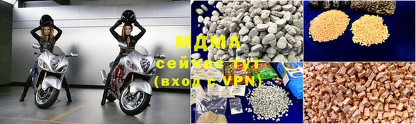 мдма Богданович