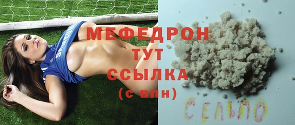 мдма Богданович