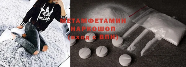 мефедрон мука Богородицк