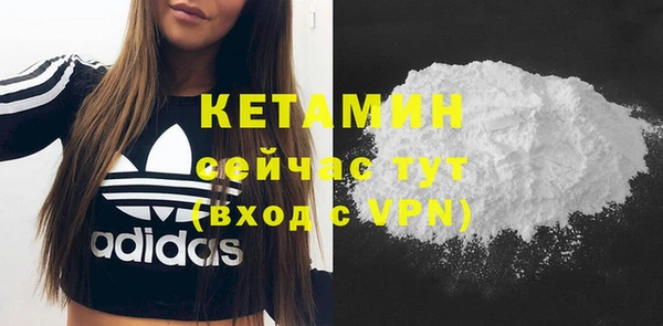 мефедрон мука Богородицк