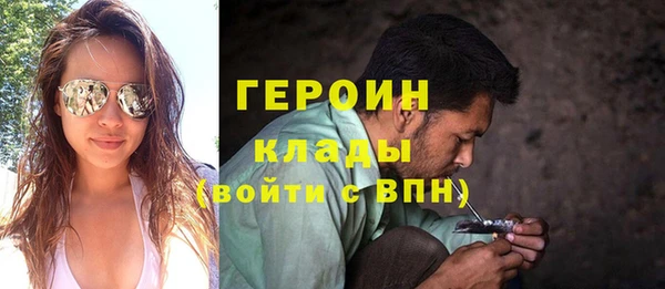 мефедрон мука Богородицк