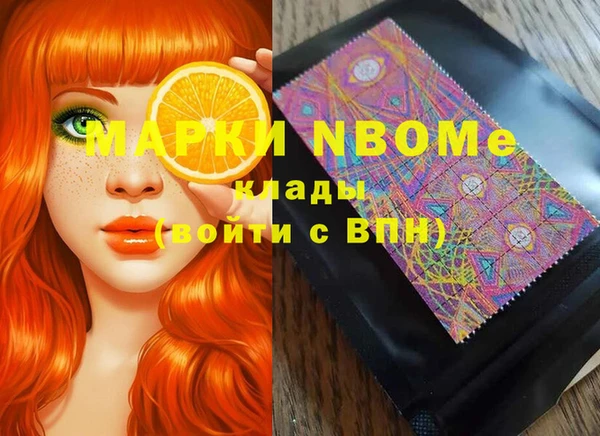 мдма Богданович