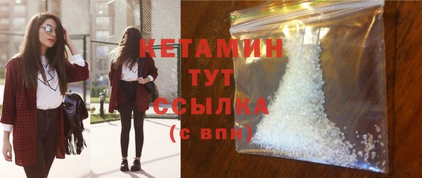мефедрон мука Богородицк