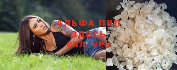 мефедрон мука Богородицк
