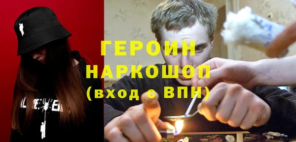 мефедрон мука Богородицк