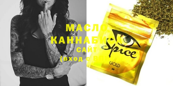 мефедрон мука Богородицк