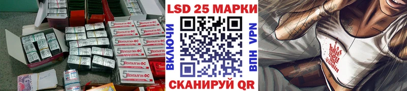 kraken как зайти  Константиновск  LSD-25 экстази ecstasy 