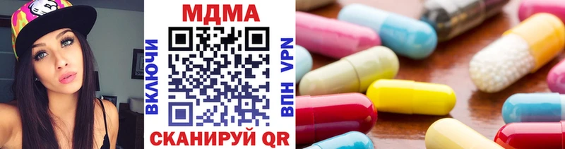 MDMA crystal купить hydra ССЫЛКА Константиновск