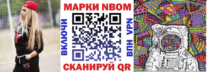 наркошоп  Константиновск  Наркотические марки 1,5мг 